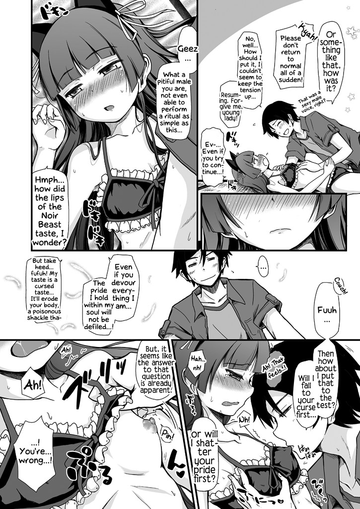 Hentai Manga Comic-Divine Ambiance-Read-8